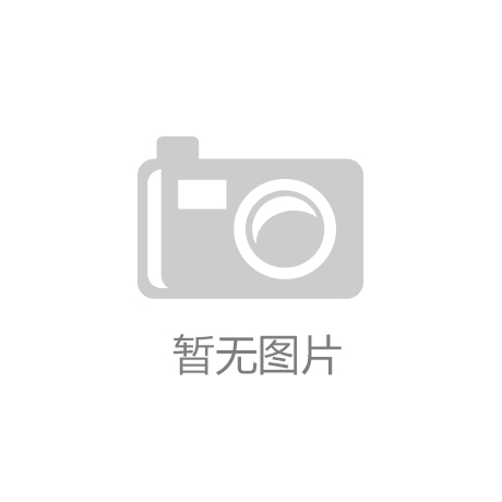 麻将胡了网站立刻阻止拿它做主食这些主食竟是康健隐形杀手